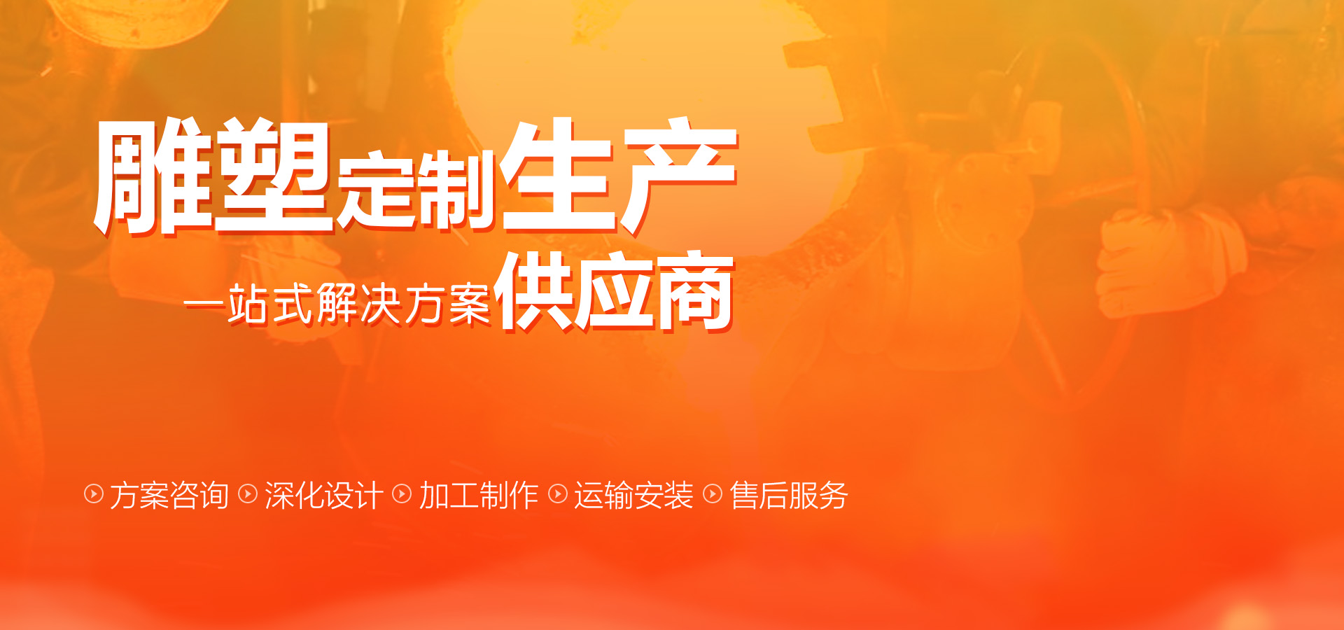 重力鑄造