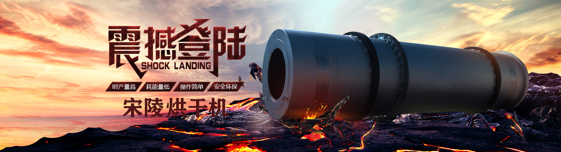 翻砂鑄造