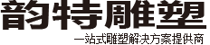 重力鑄造
